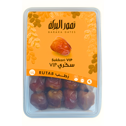 علبة فاخرة رطب سكري فاخر  تمور البركة 1كجم
