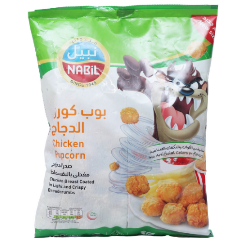 نبيل بوب كورن دجاج 750 جم