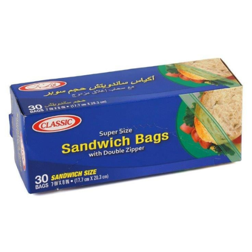أكياس ساندويش كلاسيك  بسحاب 30 كيس