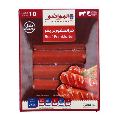 فرانكفورتر بقر باكيت 250 جم المواشي