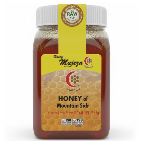 عسل السدر وغذاء الملكات 500جم