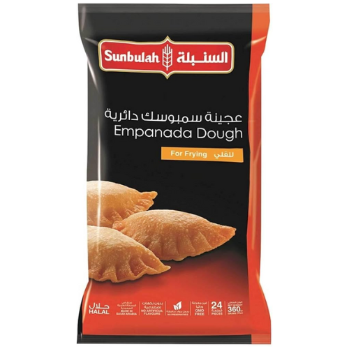 عجينة سمبوسة دائرية السنبلة 360 جم