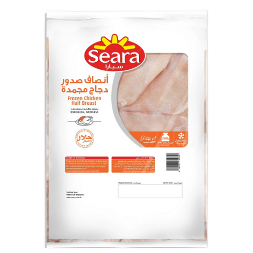 سيارا صدور دجاج مجمدة، بدون عظم وبدون جلد، 2000 جم