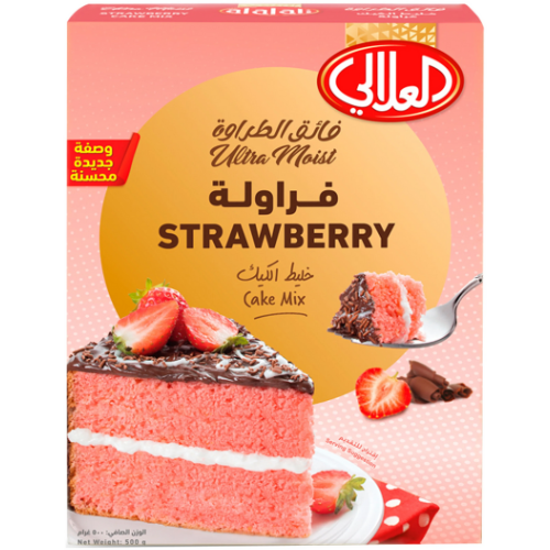 العلالي خليط كيك الفراولة 500 جم