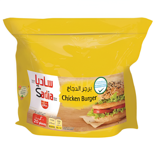 ساديا برجر دجاج 1كجم