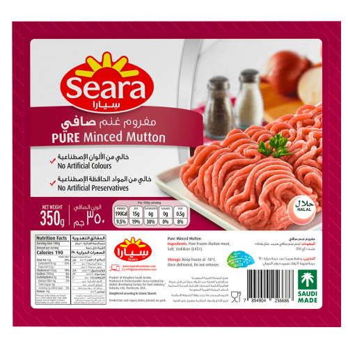 سيارا لحم ضأن مفروم 350 جم