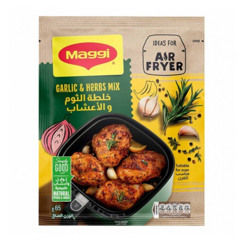 ماجي خلطة الثوم والاعشاب كيس بودر نستله 65 جم