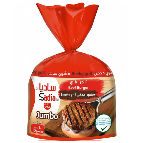 برجر لحم مدخن للشواء من ساديا، 1 كجم