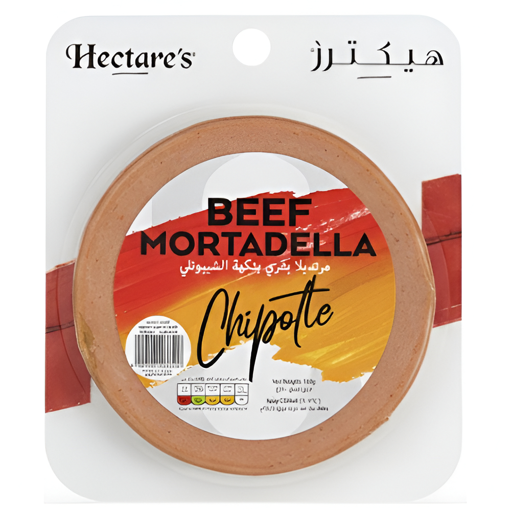 مرتديلا لحم البقر بنكهة الشيبوتلي 150 جم هكترز