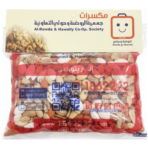 مكسرات وبذور مشكلة 500 جم