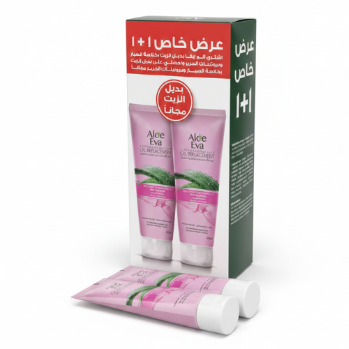 بديل الزيت للشعرصبار وبروتين الحرير 250مل +1مجانا اي