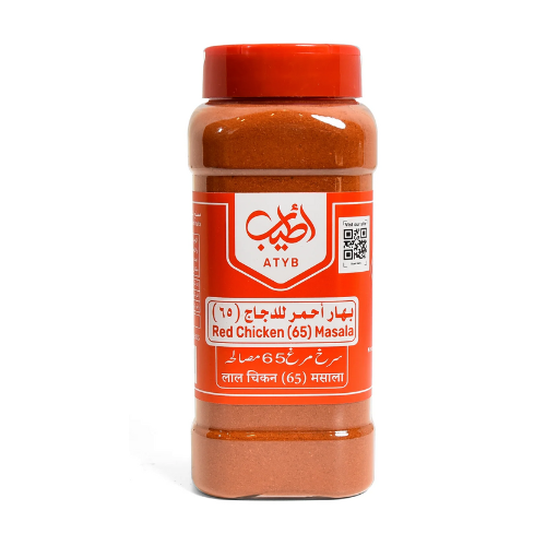 بهار احمر للدجاج اطيب 250جم