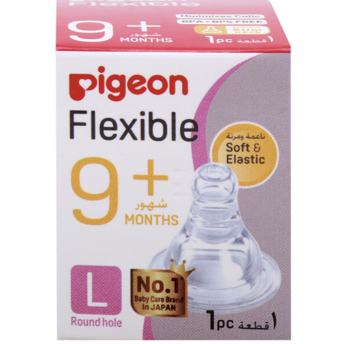 بيجون حلمة سيلكون مرنة +٩ أشهر ١ حبة