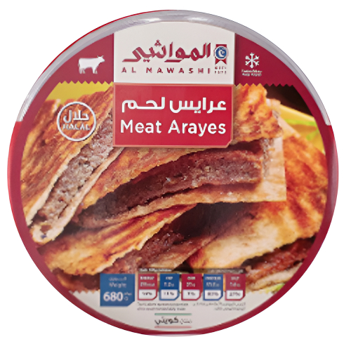 عرايس لحم المواشي 680 جرام