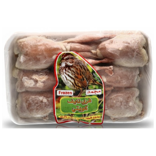 سمان كويتي مجمد من نايف، 600 جم