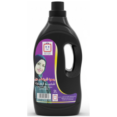 الروضة شامبو العباية 2لتر