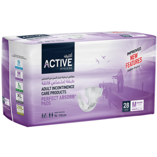 أكتيف هايجين حفاضات للكبار، مقاس متوسط 70-110 سم، 28 حفاضة