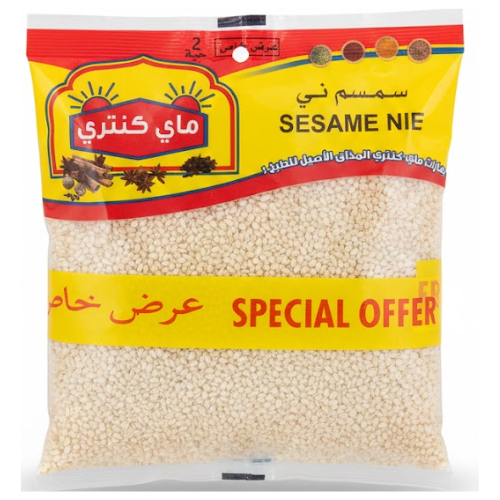 سمسم نيء 80 جم 2 حبة