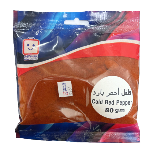 فلفل احمر الروضة  بارد 80 جم