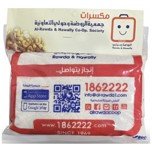 لوز مطحون أمريكي 500 جم