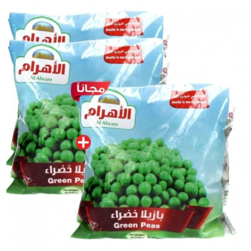 حبه الاهرام بازيلا 3*400 غ