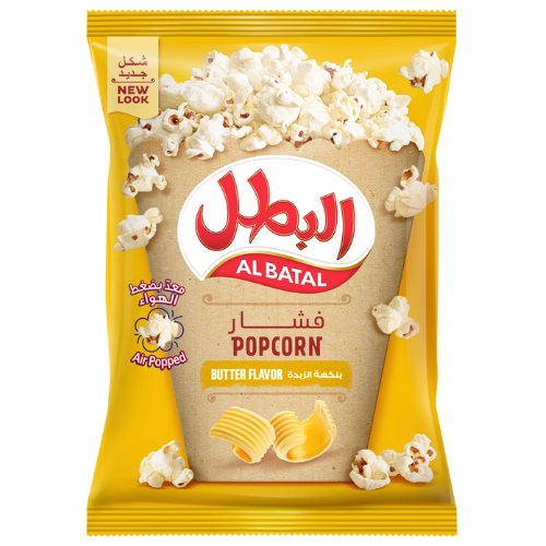 البطل فشار بالزبدة معد بضغط الهواء 90 جم