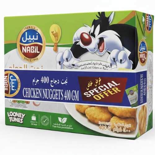 ع/2 حبه ناجت نبيل 400 جم