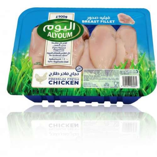 اليوم فيليه صدر دجاج طازج 900 جم‎