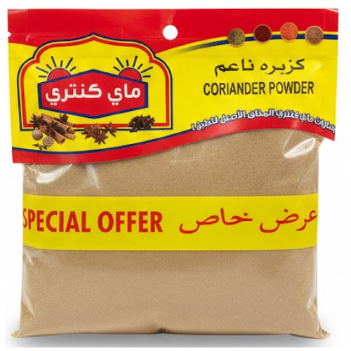 كزبرة ناعم 100 جم 2 حبة