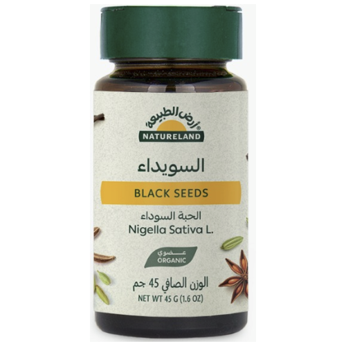 أرض الطبيعة السويداء العضوية 45 جرام