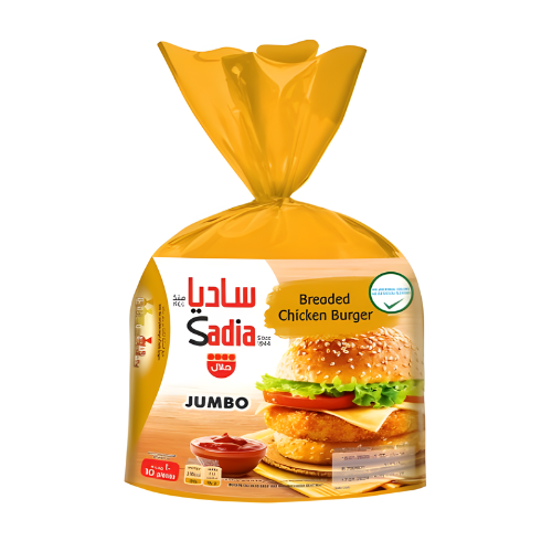 برجر دجاج بالبقصم جامبو ساديا 1كجم