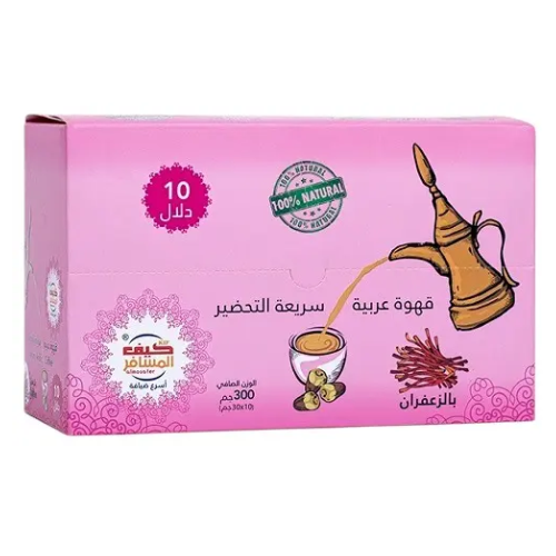 قهوة عربيه سريعة التحضير زعفران كيف المسافر 10 × 30جم