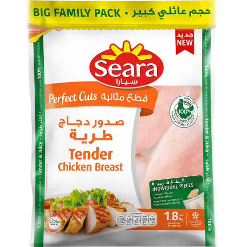 صدور دجاج طرية قطع مثالية 1.8 كغ سيارا