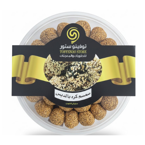 سمسم مدور 250 جم