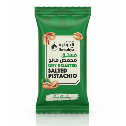 فستق مالح كيس المطحنة الدولية  25جم