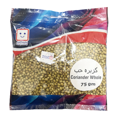 كزبرة حب  الروضة 75 جم