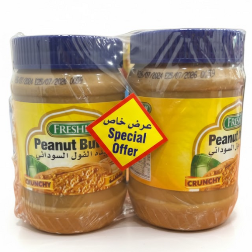 حبه زبدة فول سوداني خشنة فرشلي 2*510 جم