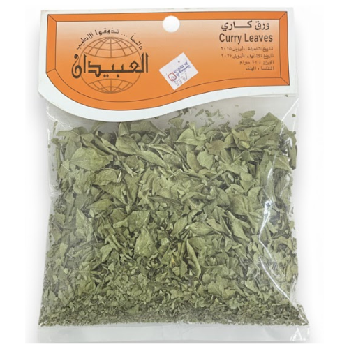 أوراق الكاري العبيدان 20 جرام