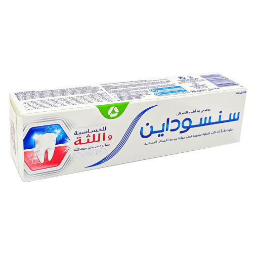 سنسوداين معجون اسنان للحسلسية واللثة مع تبييض 75مل