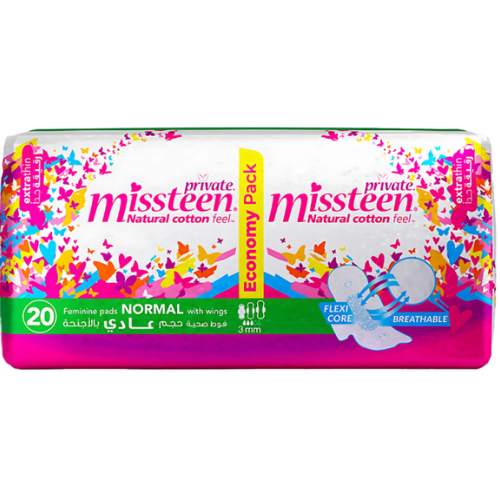 *2 برايفت ميس  تين 20 ح