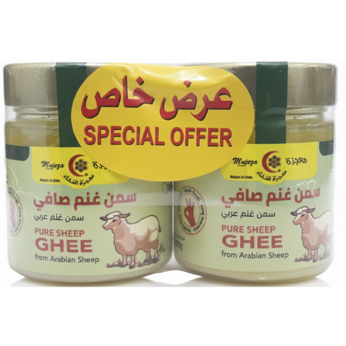 حبه سمن غنم صافي معجزة الشفاء 2*200 جم