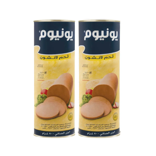 يونيوم لحم لانشون 2 * 800 جم