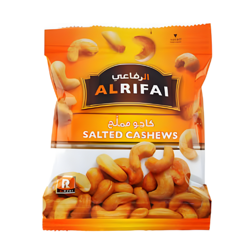 كازو مملح الرفاعي 25جم