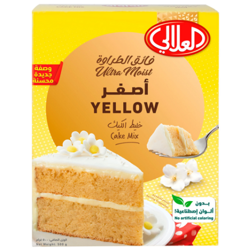 العلالي خليط الكيك الأصفر فائق الطراوة 500 جم