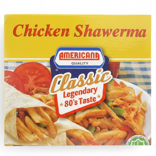أمريكانا شاورما دجاج 700 جم