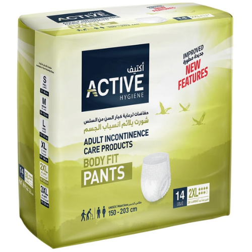 بنطلونات أكتيف 2XL 14 قطعة
