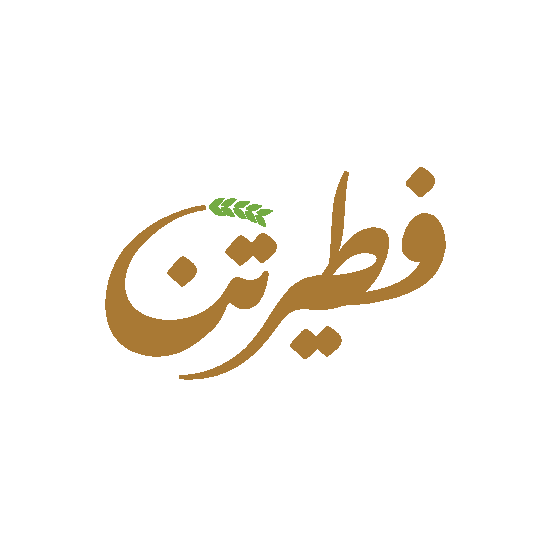 فطاير الروضة